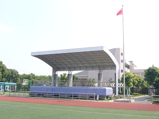 附属外国语小学（东部校区）